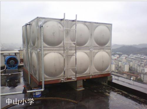 中山小學